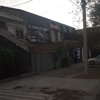 логотип компании