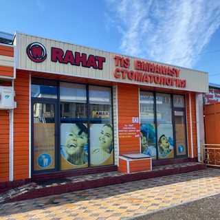 Rahat, стоматологический кабинет, логотип