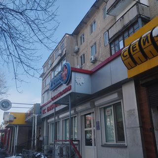 Стом+, стоматологический центр, логотип