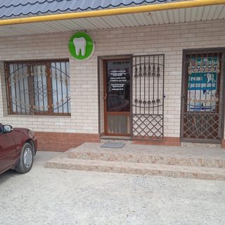 Стоматологический центр, логотип