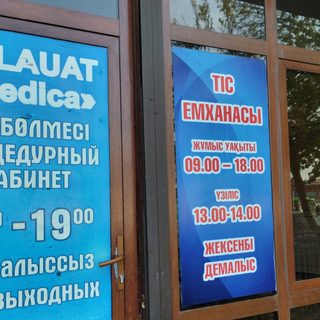 Стоматологический кабинет, логотип