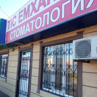 Стоматологический кабинет, логотип