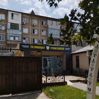 Стоматология, логотип