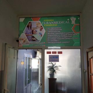 TuranMedical, клиника, логотип