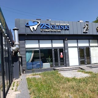 ZS clinic, стоматологический центр, логотип