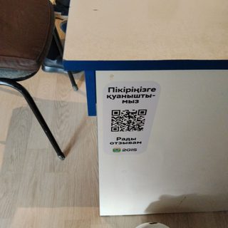 Медицинский центр, ИП Серык Пернебаев, логотип