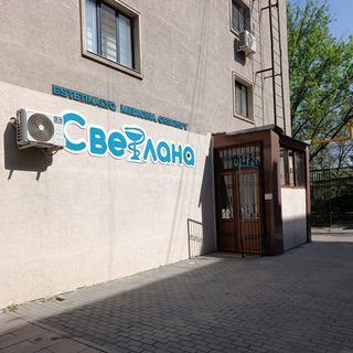 логотип компании
