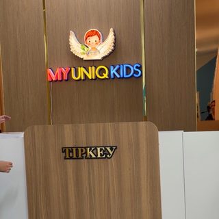 My uniq kids, логотип