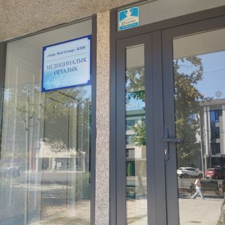 логотип компании