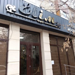логотип компании