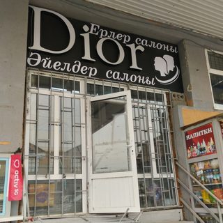логотип компании