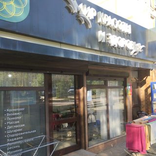 логотип компании