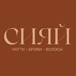 логотип компании