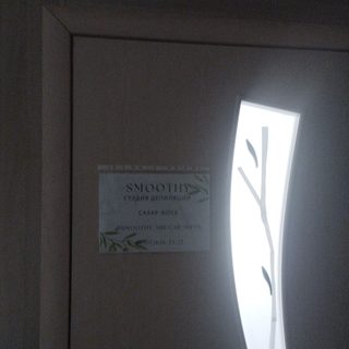 логотип компании