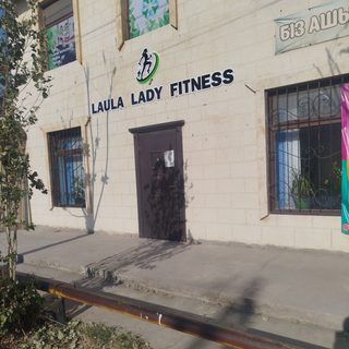 Laula, ​фитнес-студия, логотип