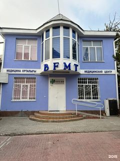 логотип компании
