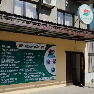 Nizam Med, клиника, logo