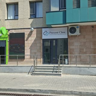 Prevent Clinic, логотип
