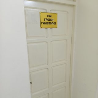 логотип компании