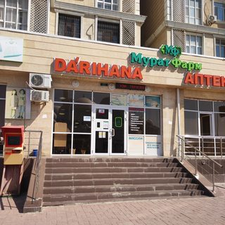 логотип компании