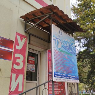 логотип компании