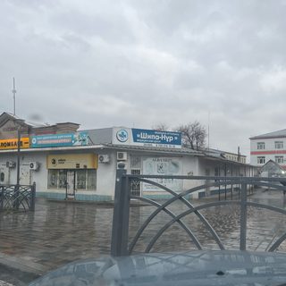 Шипа Нұр, медицинский центр, логотип