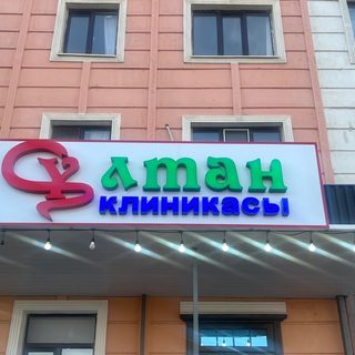 логотип компании
