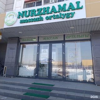 логотип компании