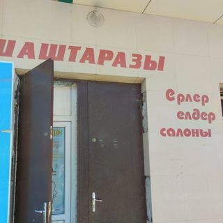 логотип компании