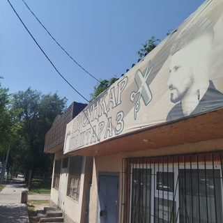 логотип компании