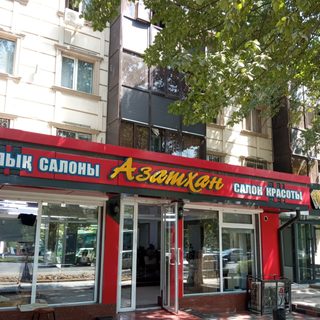 логотип компании