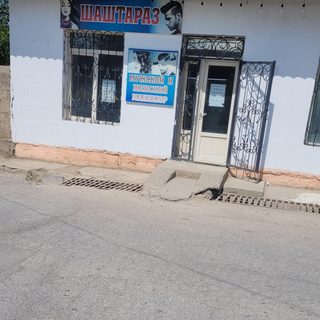 логотип компании