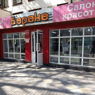 логотип компании