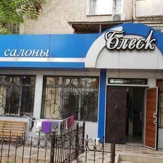 логотип компании