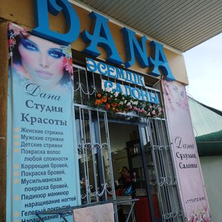 логотип компании