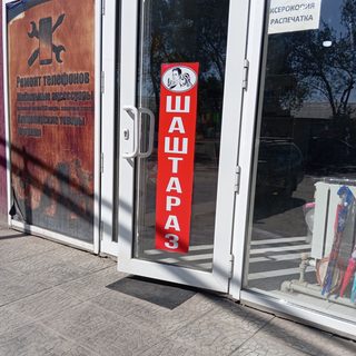 Дана, логотип