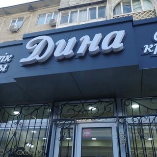 логотип компании