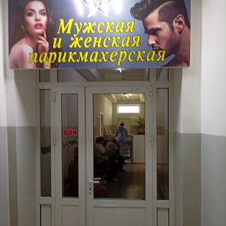 логотип компании