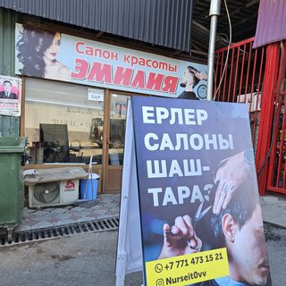 логотип компании