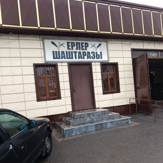 логотип компании