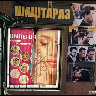 логотип компании