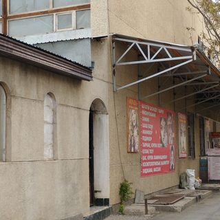 логотип компании