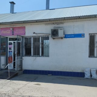 логотип компании