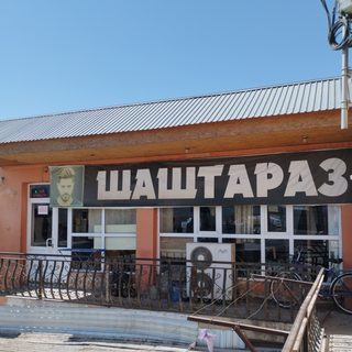 логотип компании