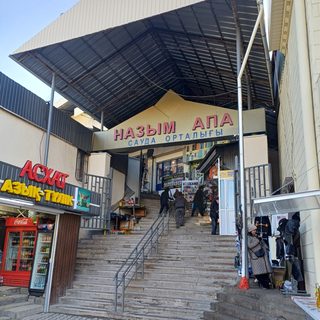 логотип компании