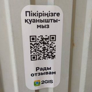 логотип компании