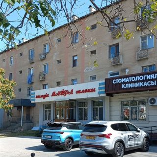 логотип компании