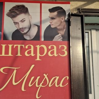 логотип компании