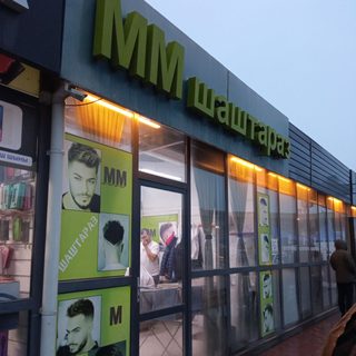логотип компании