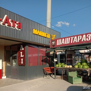 логотип компании